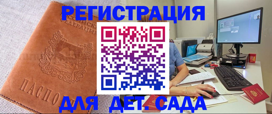 форма 3 в Буинске